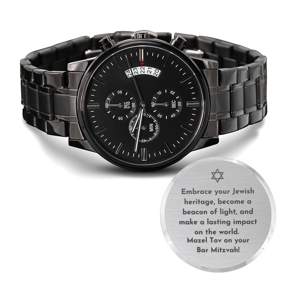 Unique Bar Mitzvah engraved watch gift