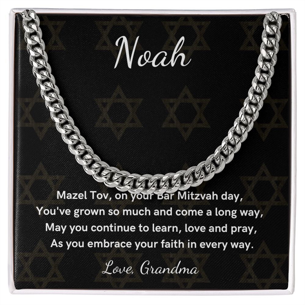 Personalized Bar Mitzvah Keepsake gift
