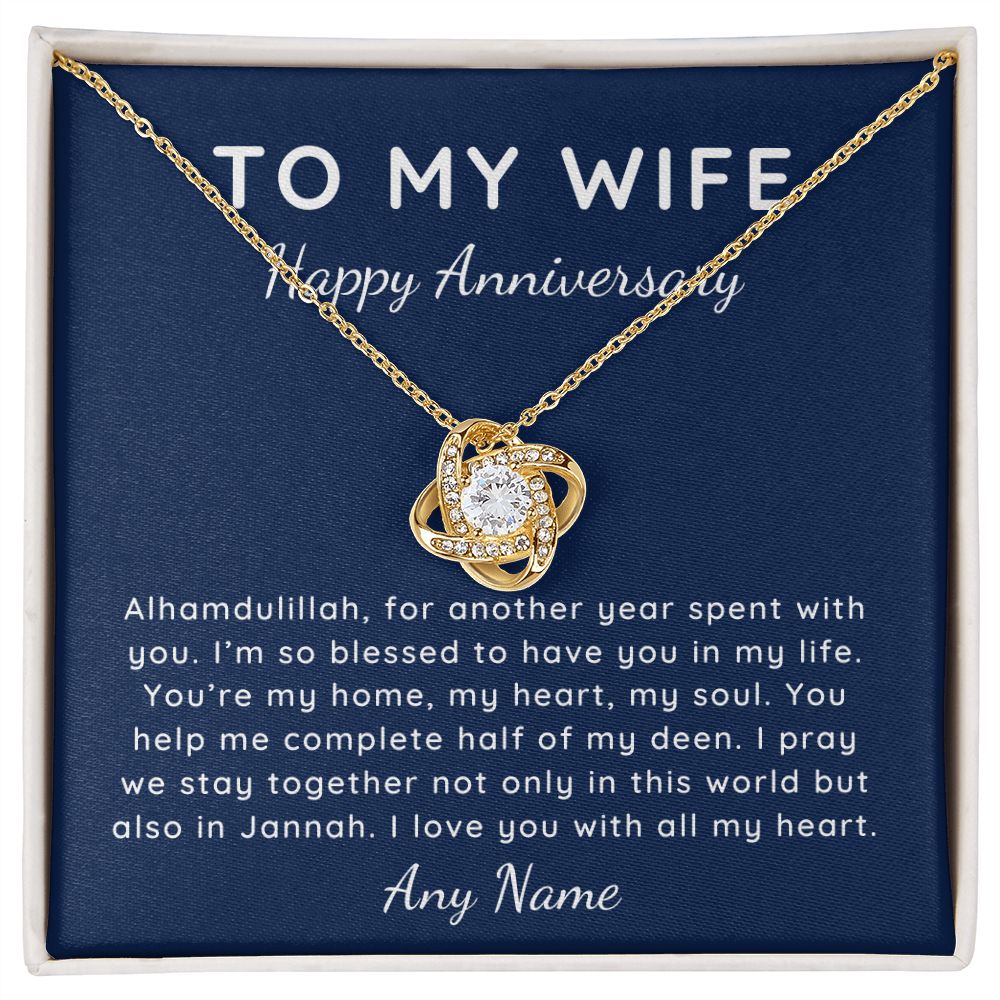 Personalized Islamic Anniversary necklace for wife gift